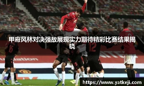 伟德体育