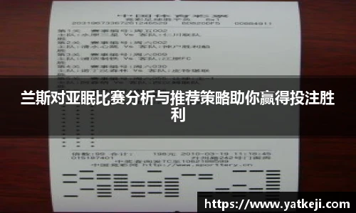 伟德体育国际1947