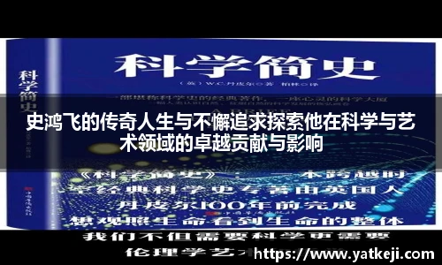 伟德体育国际1947