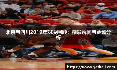 伟德国际1946