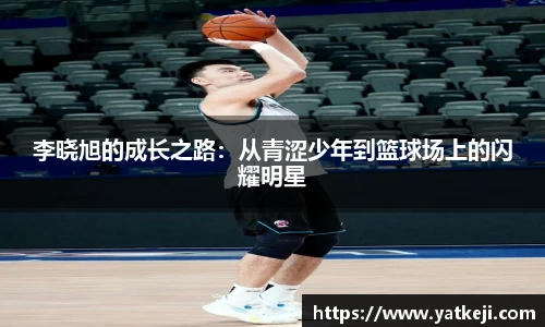 伟德体育