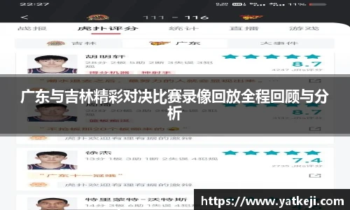 伟德体育