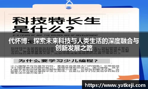 伟德体育国际1947