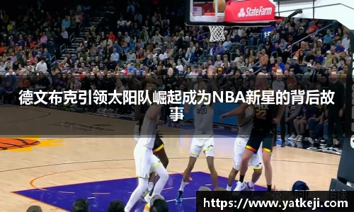 伟德体育