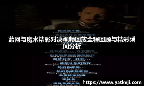 伟德体育