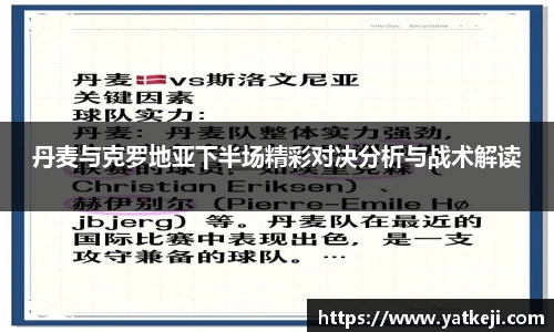 伟德国际1946