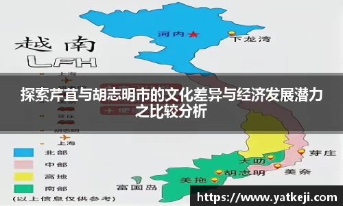 伟德体育