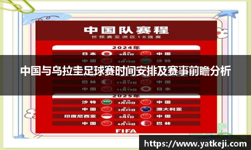 伟德国际1946