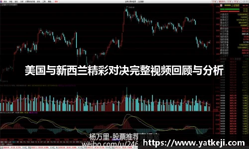 伟德国际1946