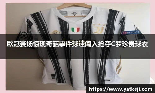 伟德体育国际1947