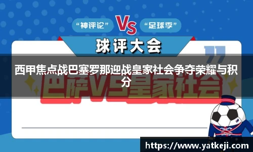 伟德体育国际1947