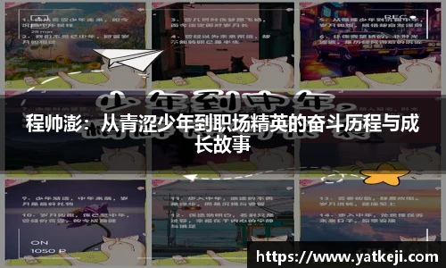 伟德体育国际1947
