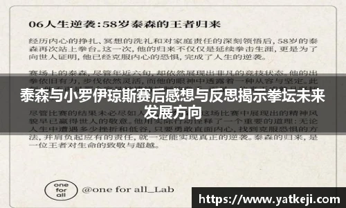 伟德体育国际1947