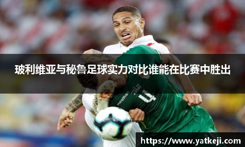 伟德体育