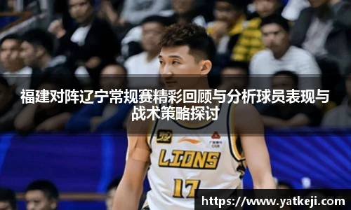 伟德体育