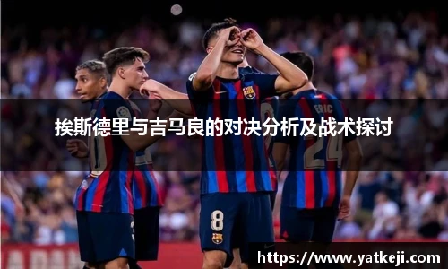 伟德体育