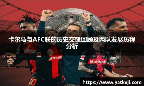 伟德体育